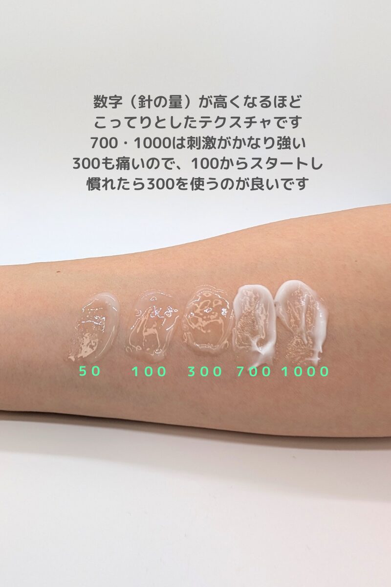 ＶＴニードルショット300 3本 Amazon | VTCOSMETICS(ブイティコスメテックス) リードル
