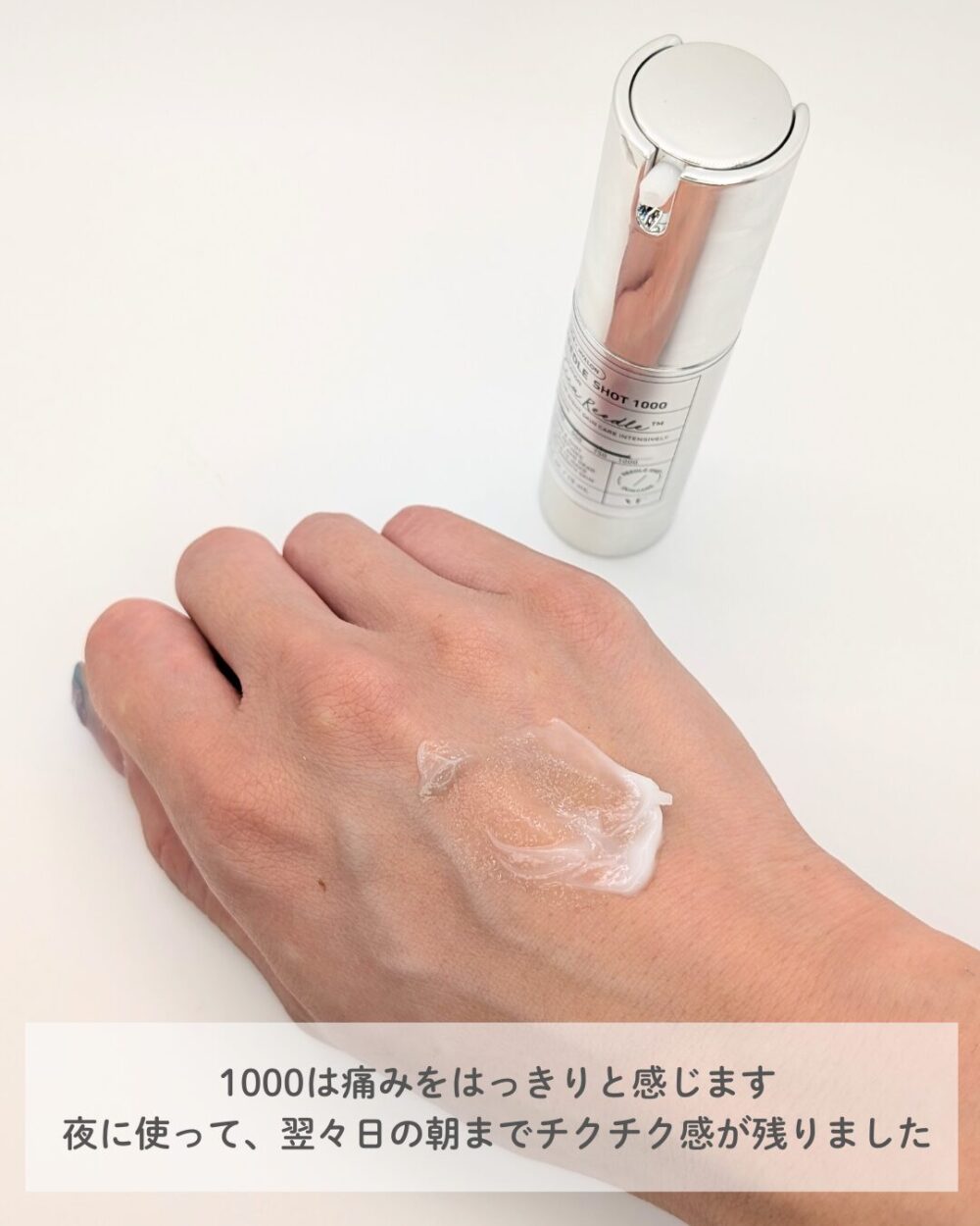 リードルショット1000試してみた