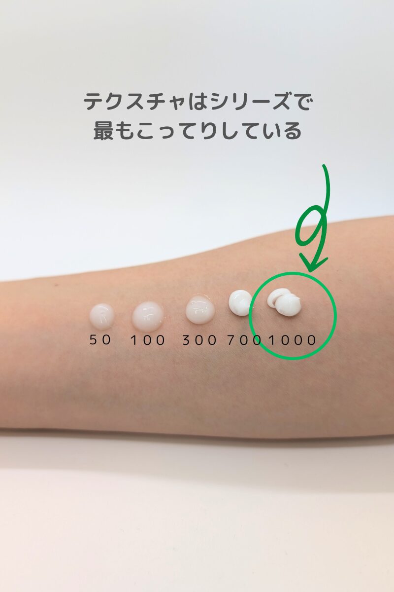 VTリードルショット1000テクスチャ